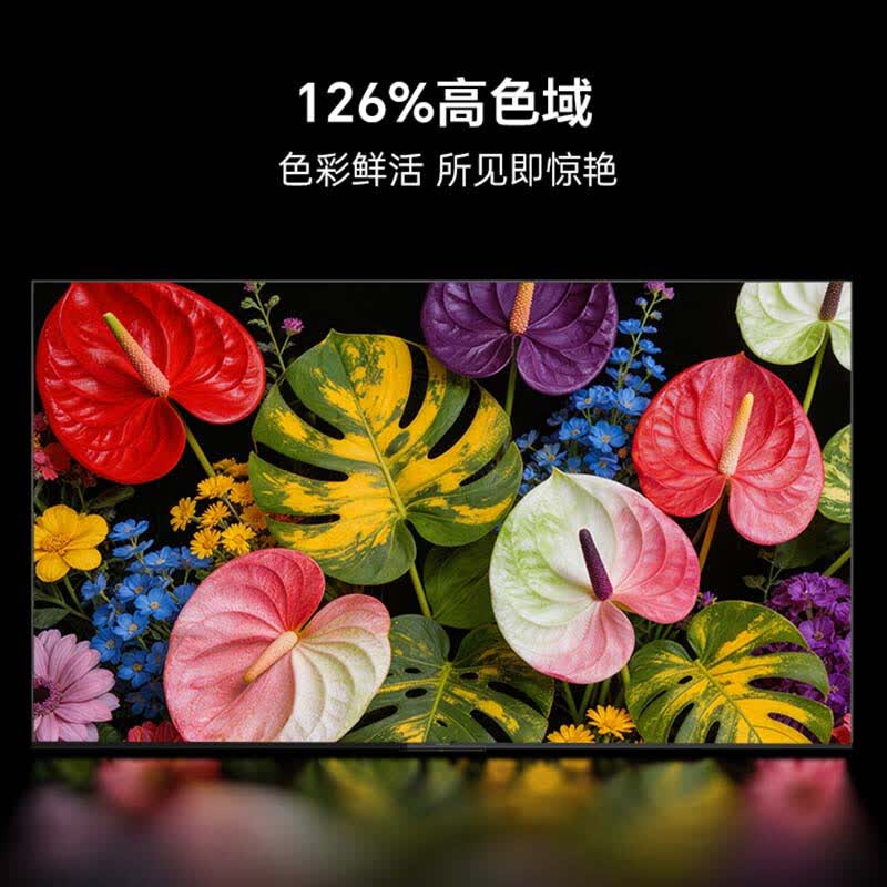 创维 100P3E Max 100英寸电视图片 创维 100P3E Max 100英寸电视图片