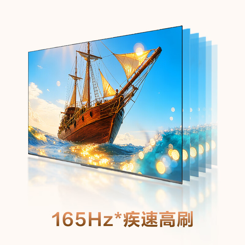 海尔 55H5D 55英寸电视图片