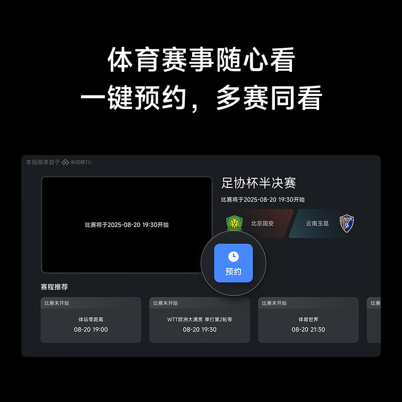 小米 L50RC-AP 50英寸电视图片 小米 L50RC-AP 50英寸电视图片
