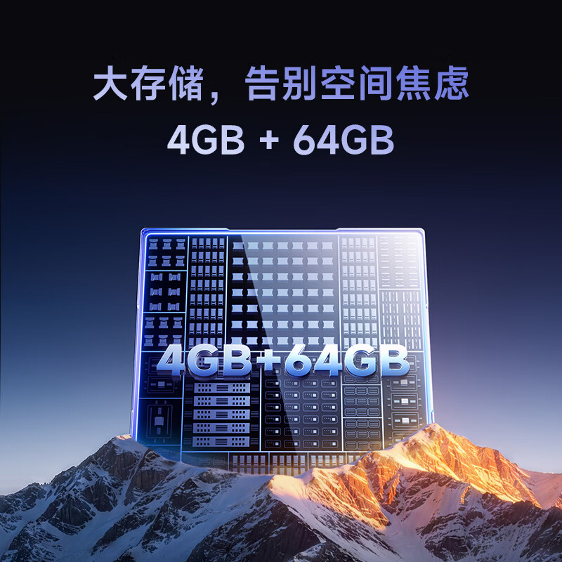 小米 L100RC-AP 100英寸电视图片 小米 L100RC-AP 100英寸电视图片