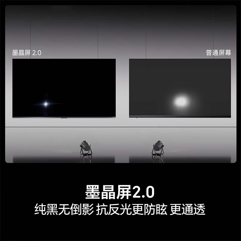 海信 85E5S 85英寸电视图片
