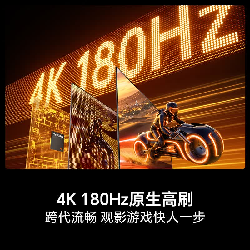 海信 100E5S-PRO 100英寸电视图片