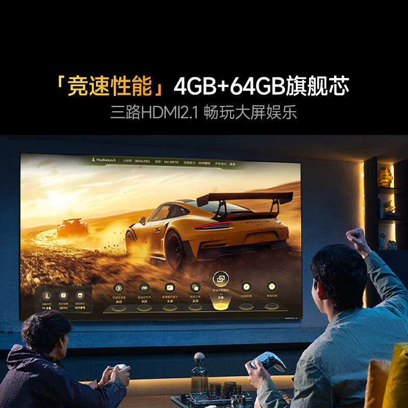 Vidda 55VX3Q 55英寸电视图片 Vidda 55VX3Q 55英寸电视图片