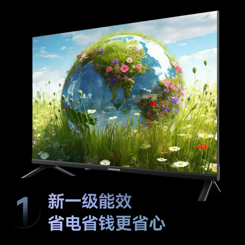 长虹 50Z60H-V 50英寸电视图片 长虹 50Z60H-V 50英寸电视图片