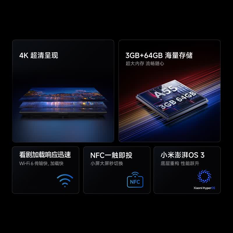 小米 L43RC-AP 43英寸电视图片 小米 L43RC-AP 43英寸电视图片