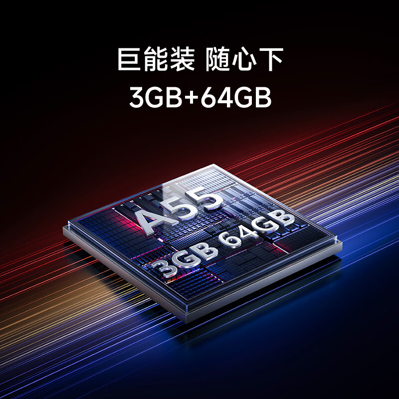 小米 L43RC-AP 43英寸电视图片 小米 L43RC-AP 43英寸电视图片