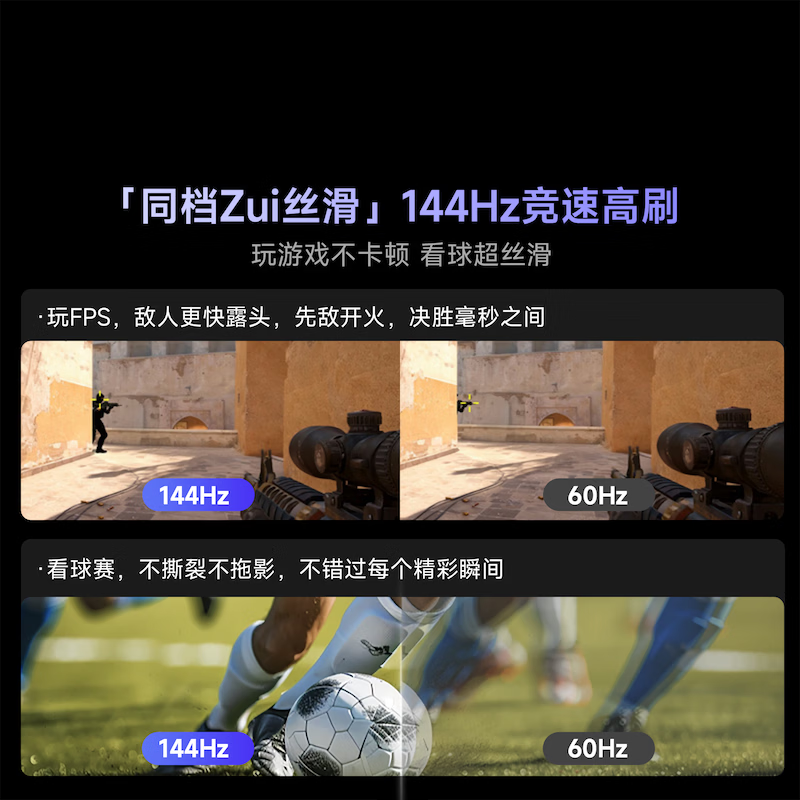 Vidda 43VR1S-PRO 43英寸电视图片 Vidda 43VR1S-PRO 43英寸电视图片