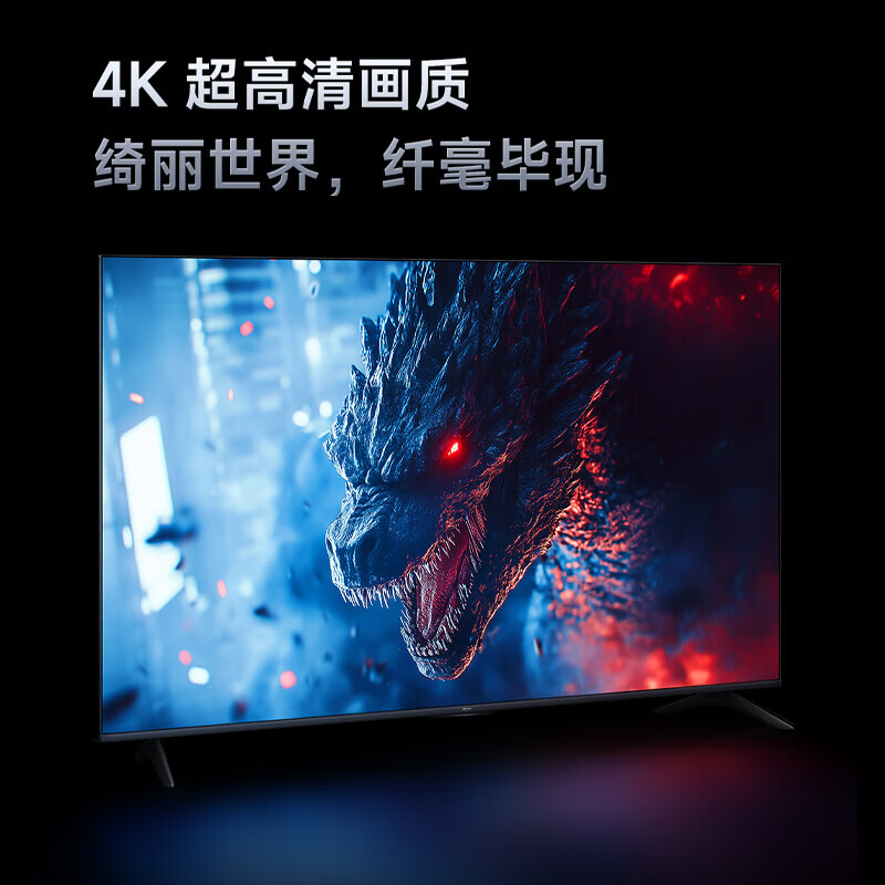 小米 L70RB-APD 70英寸电视图片 小米 L70RB-APD 70英寸电视图片