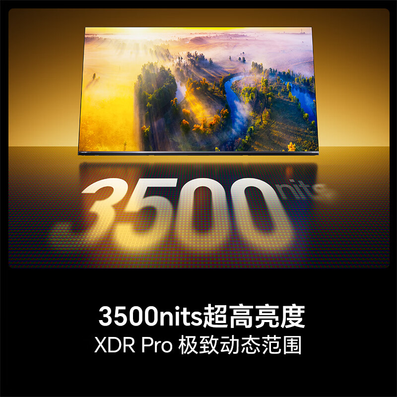 海信 65E7S-PRO 65英寸电视图片