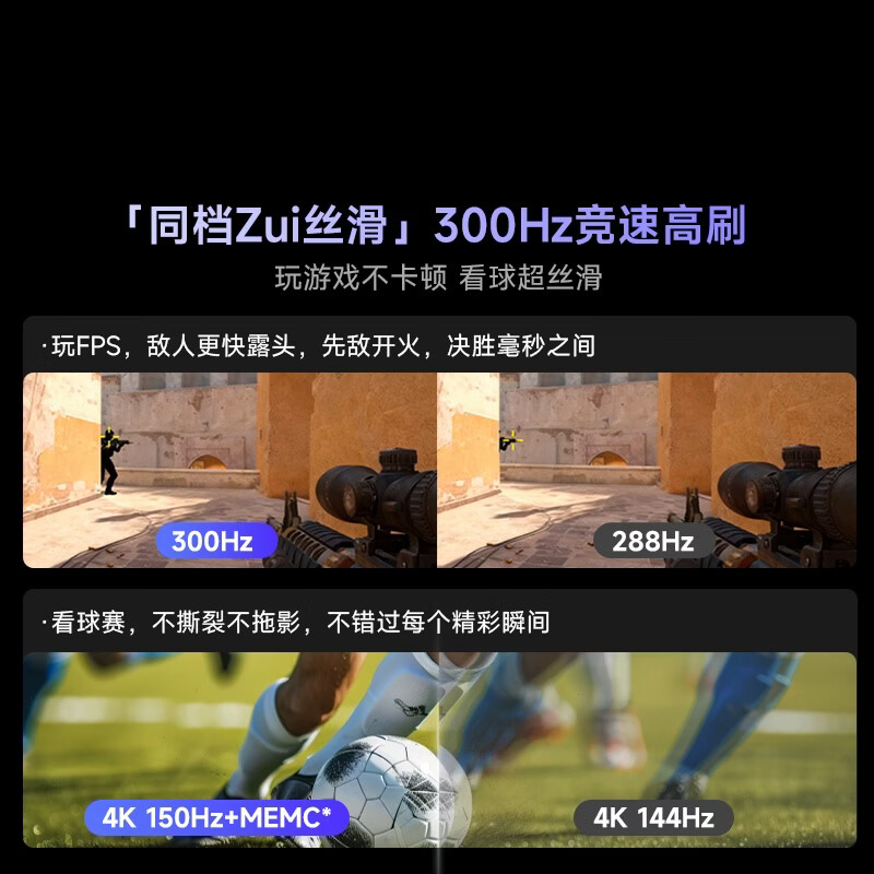 Vidda 100VR1S-PRO 100英寸电视图片 Vidda 100VR1S-PRO 100英寸电视图片