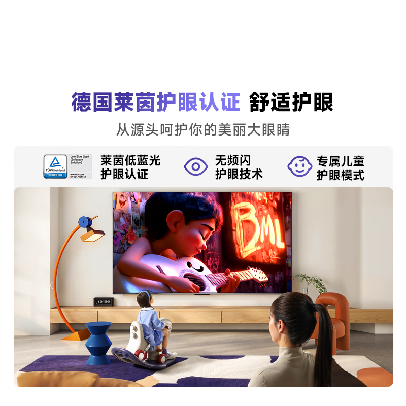 Vidda 75V1Q-R 75英寸电视图片 Vidda 75V1Q-R 75英寸电视图片
