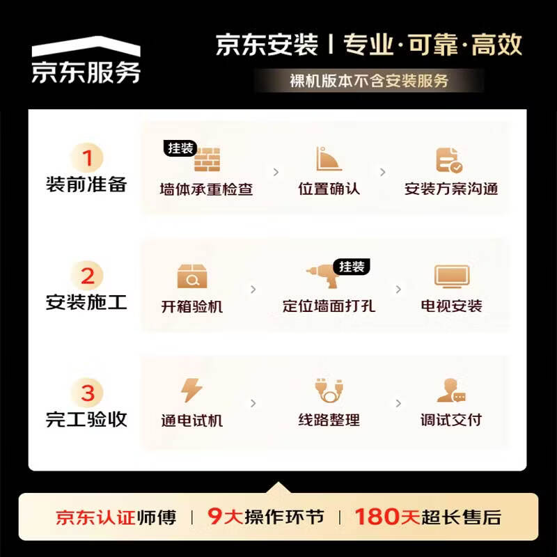 飞利浦 50PUF7590/T3 50英寸电视图片
