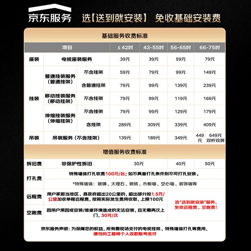 三星 QA75QNX9DAJXXZ 75英寸电视图片 三星 QA75QNX9DAJXXZ 75英寸电视图片