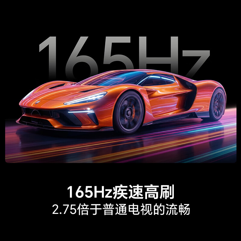 海信 75D30S 75英寸电视图片