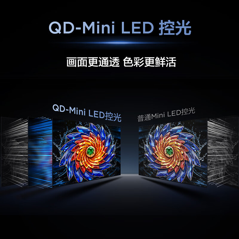 TCL 85J8M 85英寸电视图片 TCL 85J8M 85英寸电视图片