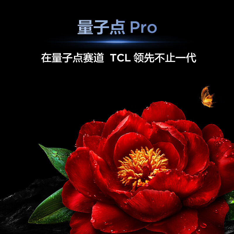 TCL 85J8M 85英寸电视图片 TCL 85J8M 85英寸电视图片