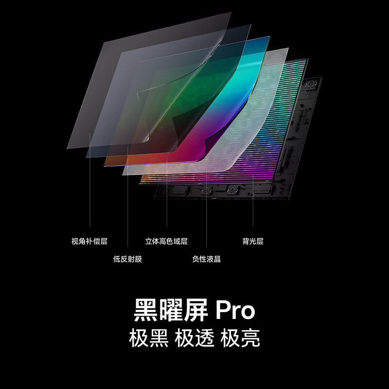 海信 65E8S 65英寸电视图片