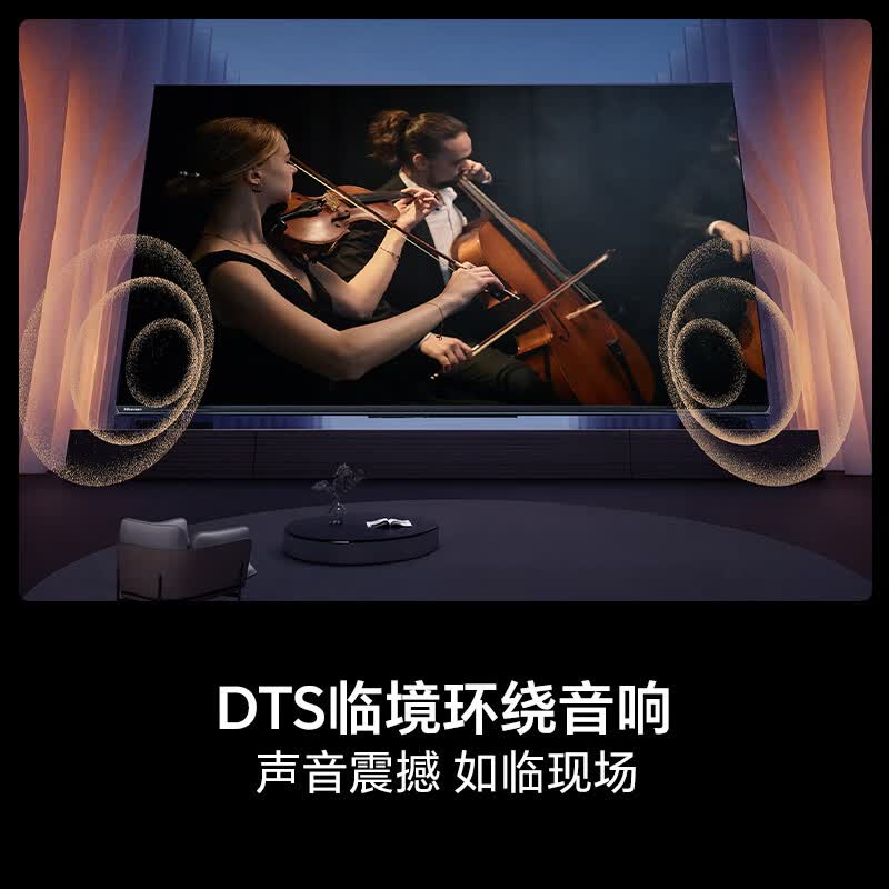海信 75D30S 75英寸电视图片
