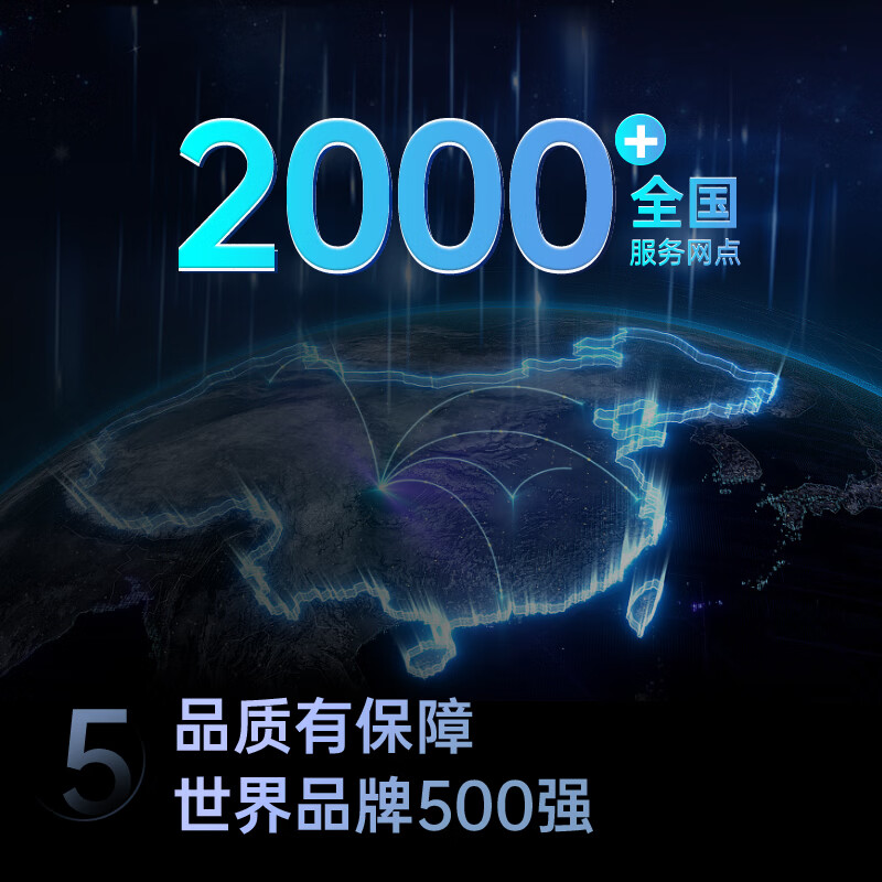长虹 55D58S 55英寸电视图片 长虹 55D58S 55英寸电视图片