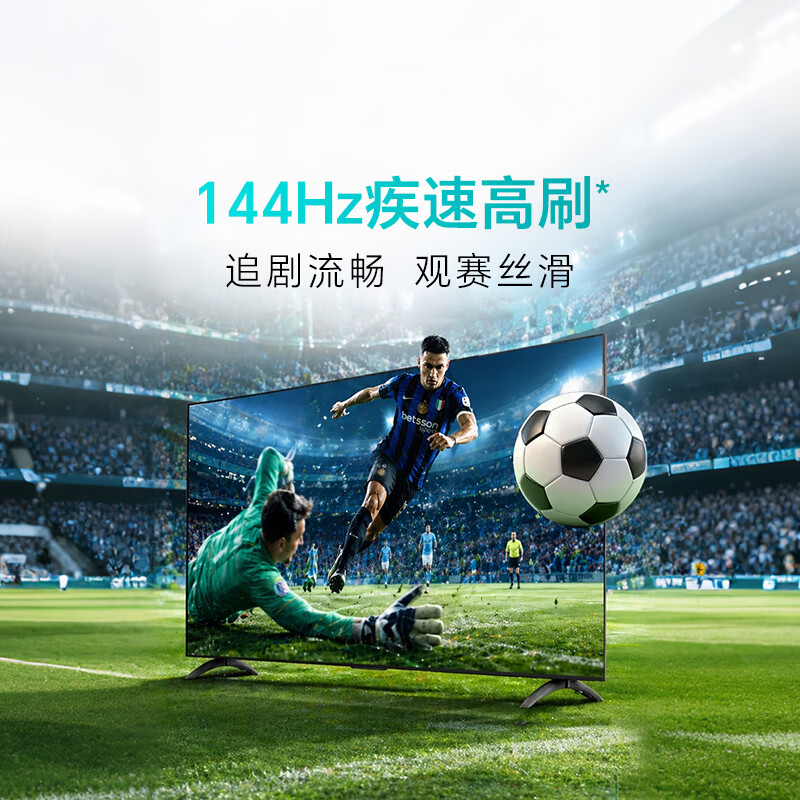 创维 55P3H 55英寸电视图片