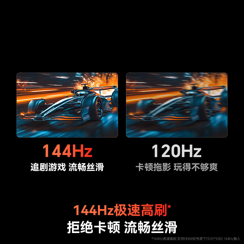 创维 65A4F Pro 65英寸电视图片