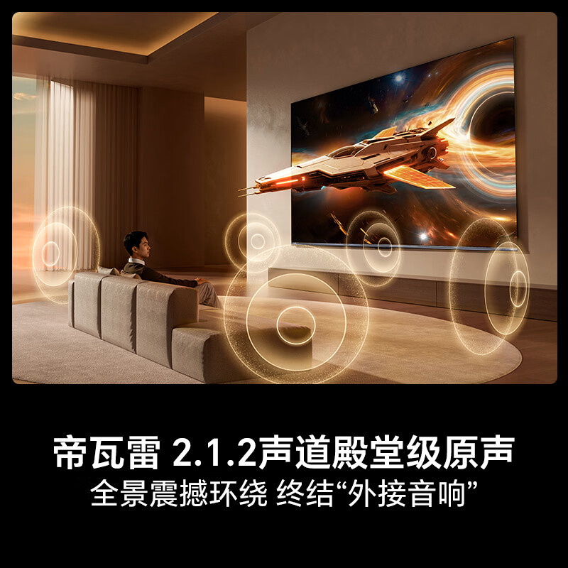 海信 55E5S-PRO 55英寸电视图片 海信 55E5S-PRO 55英寸电视图片