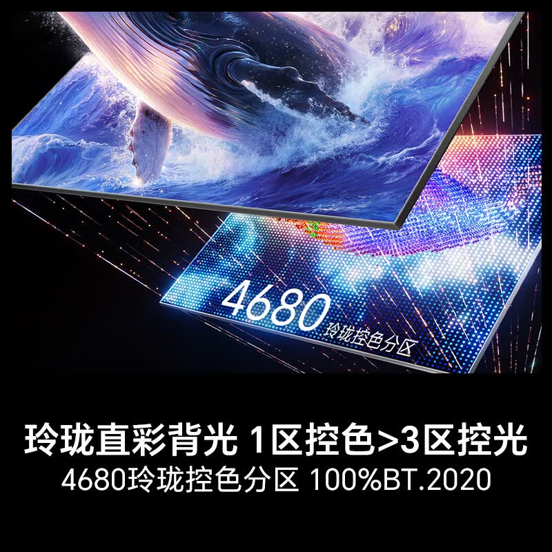 海信 100E5S-PRO 100英寸电视图片