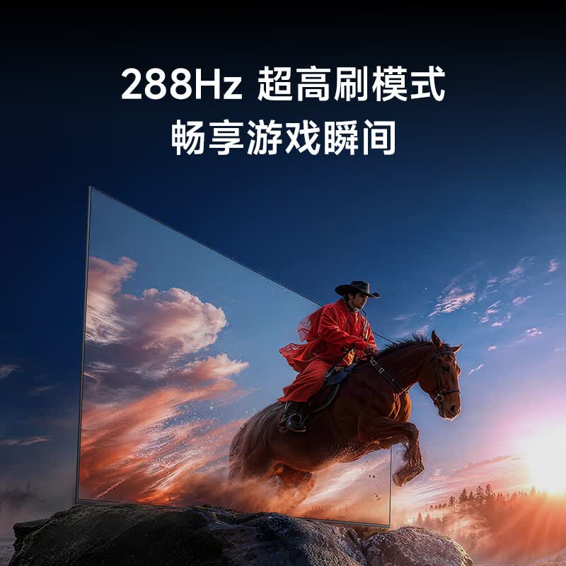 小米 L65MC-S 65英寸电视图片 小米 L65MC-S 65英寸电视图片