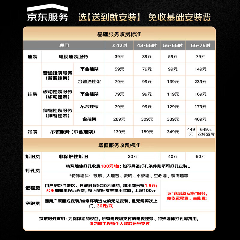 三星 QA55QNX8FAJXXZ 55英寸电视图片 三星 QA55QNX8FAJXXZ 55英寸电视图片