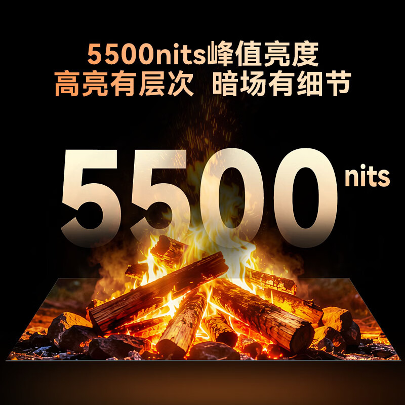 创维 75A8H 75英寸