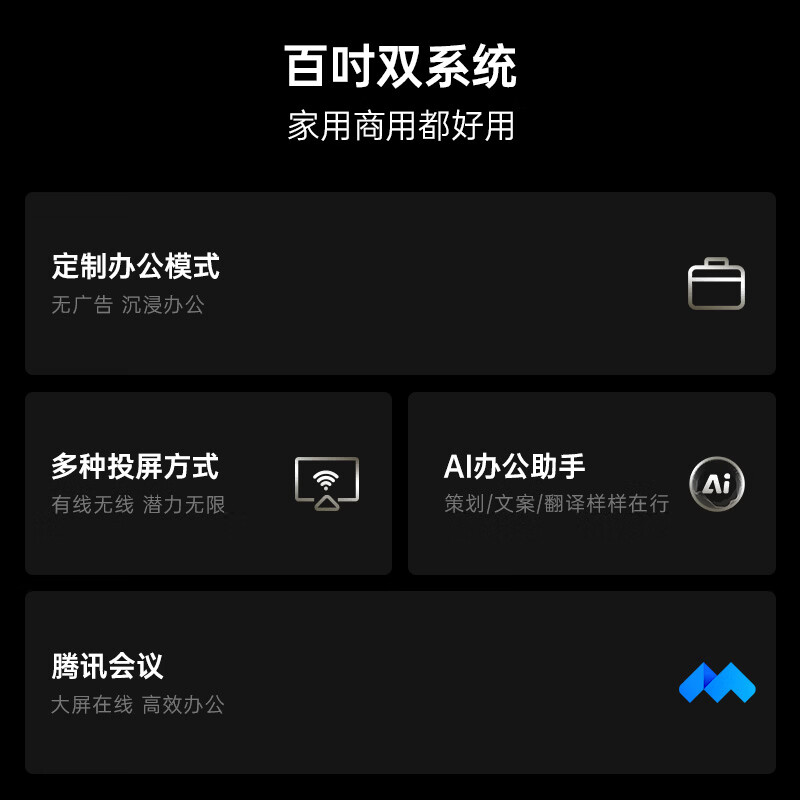 创维 100P3E Max 100英寸电视图片 创维 100P3E Max 100英寸电视图片