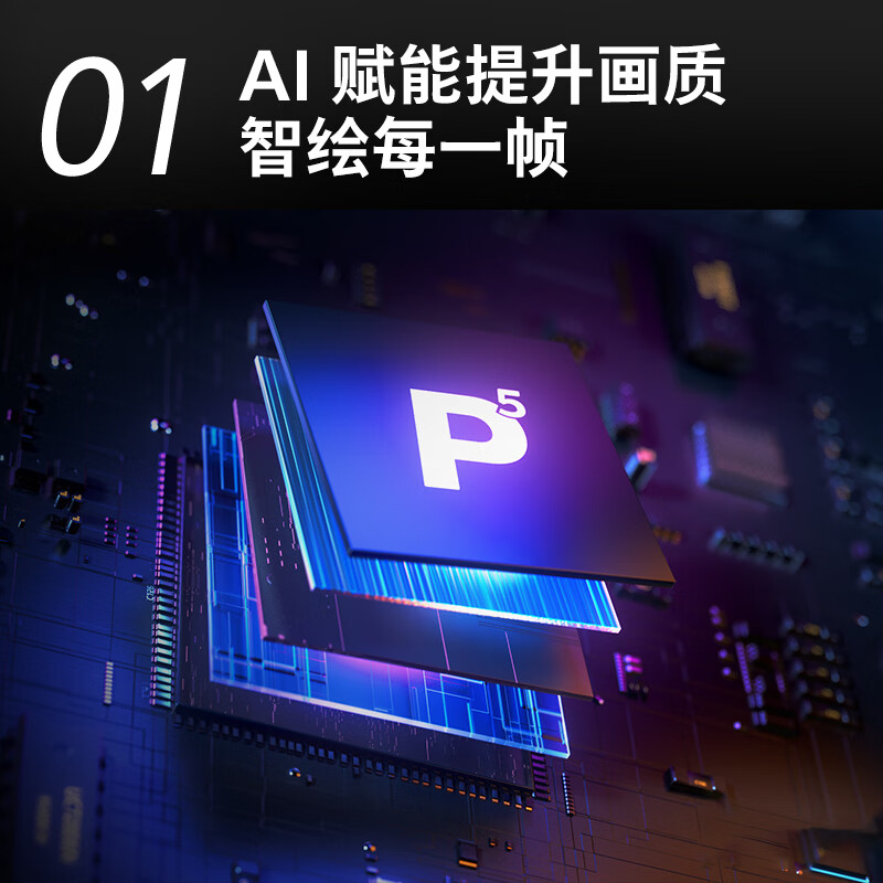 飞利浦 65PUF7791/T3 65英寸电视图片