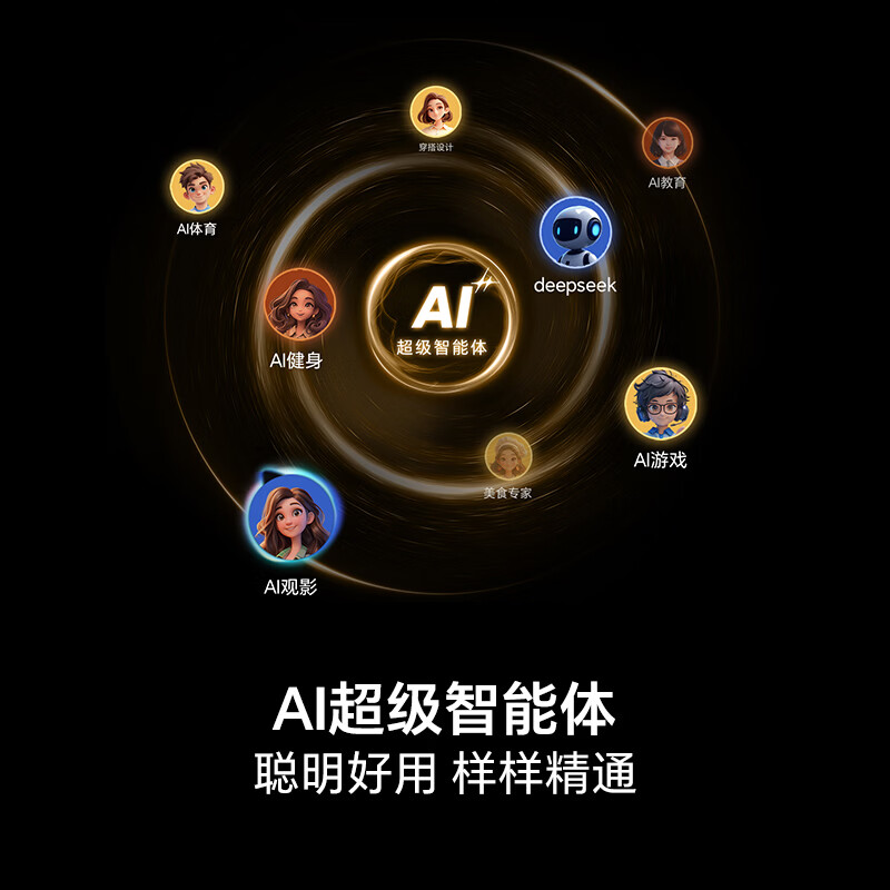 海信 75D30S 75英寸电视图片