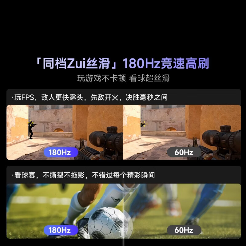 Vidda 55VR1S-PRO 55英寸电视图片 Vidda 55VR1S-PRO 55英寸电视图片