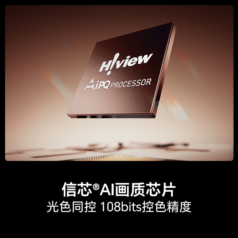 海信 55E5S-PRO 55英寸电视图片 海信 55E5S-PRO 55英寸电视图片