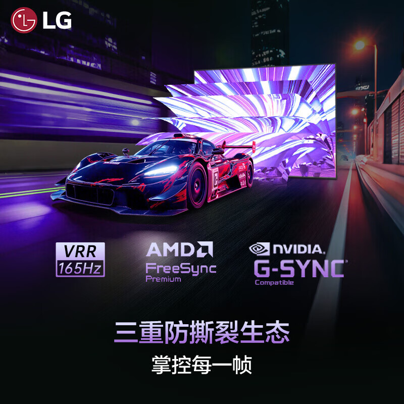 LG OLED55G5PCA 55英寸电视图片