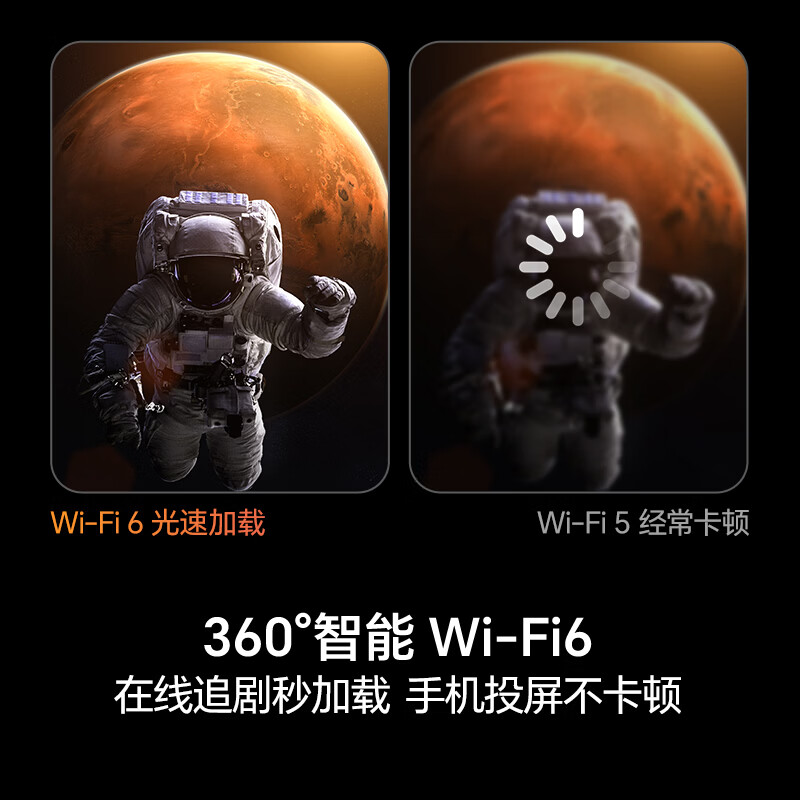 海信 75E3S-PRO+ 75英寸电视图片