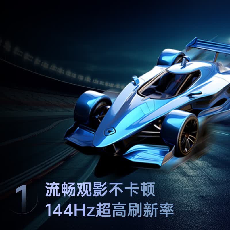长虹 55D58S 55英寸电视图片 长虹 55D58S 55英寸电视图片