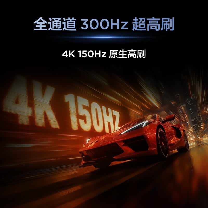 TCL 85J8M 85英寸电视图片 TCL 85J8M 85英寸电视图片