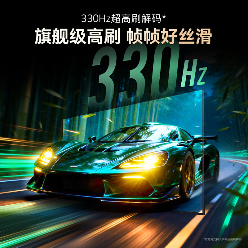 创维 55JN01 55英寸电视图片 创维 55JN01 55英寸电视图片