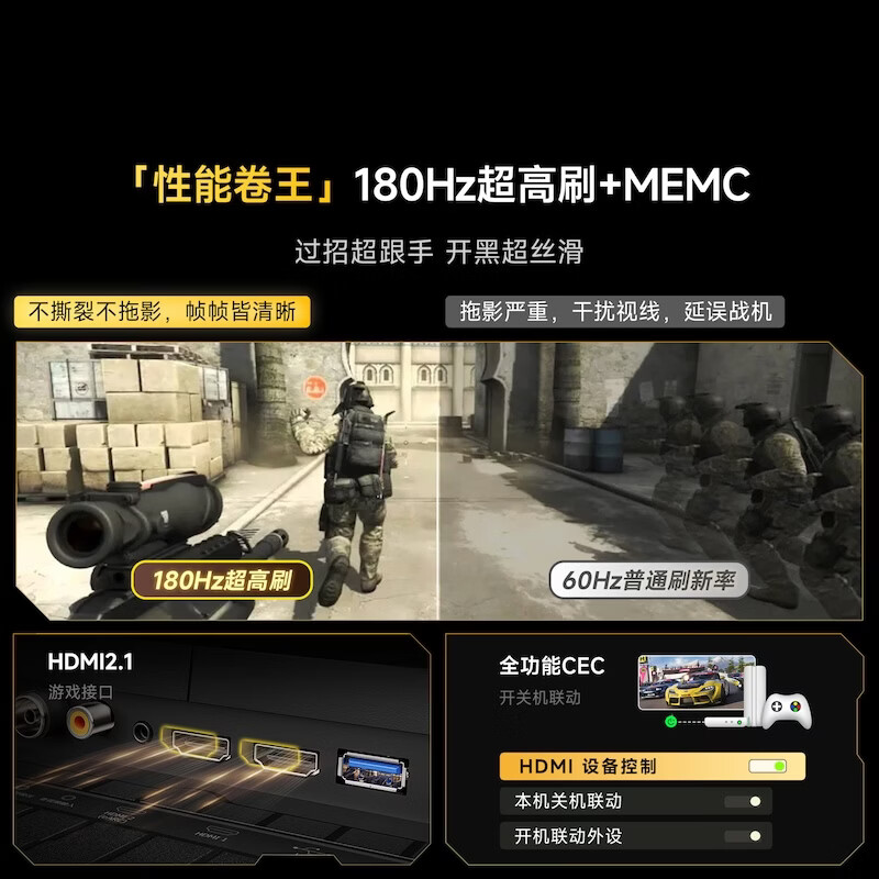 Vidda 65VX1S 65英寸电视图片 Vidda 65VX1S 65英寸电视图片