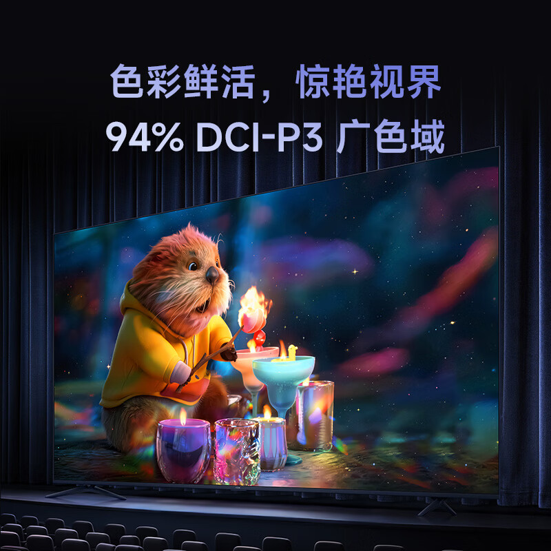 小米 L85RC-AP 85英寸电视图片 小米 L85RC-AP 85英寸电视图片