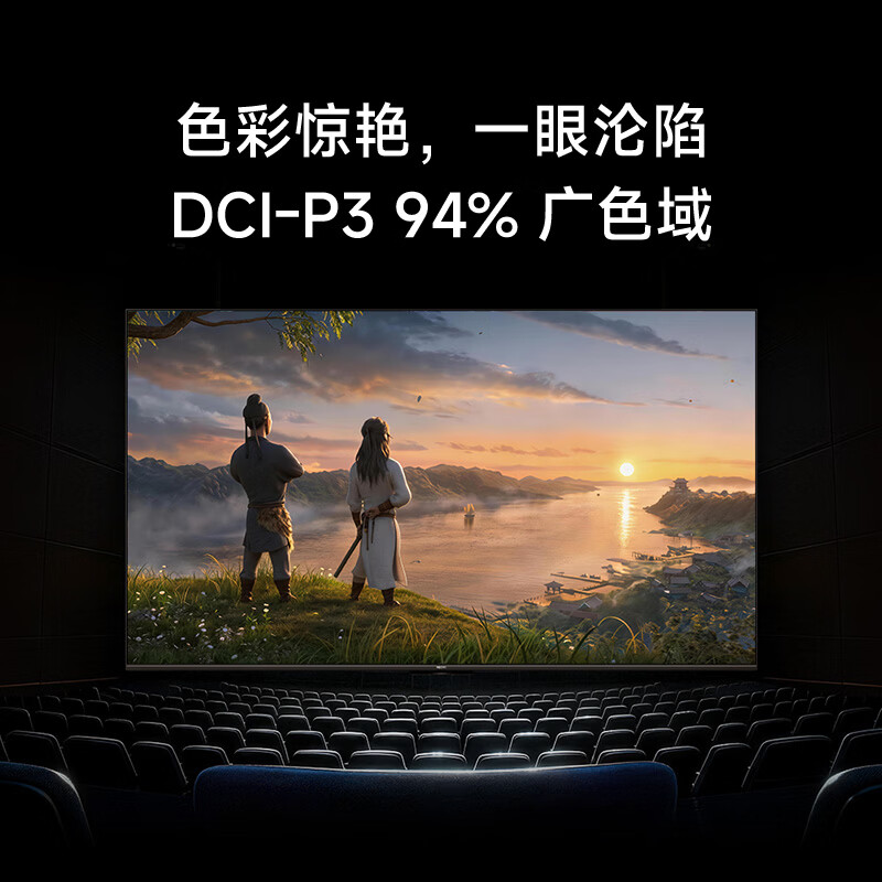 小米 L50RC-AP 50英寸电视图片 小米 L50RC-AP 50英寸电视图片