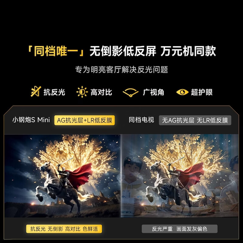 Vidda 65VX1S 65英寸电视图片 Vidda 65VX1S 65英寸电视图片
