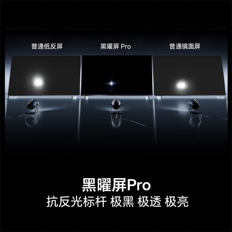 海信 100E7S-PRO 100英寸电视图片 海信 100E7S-PRO 100英寸电视图片