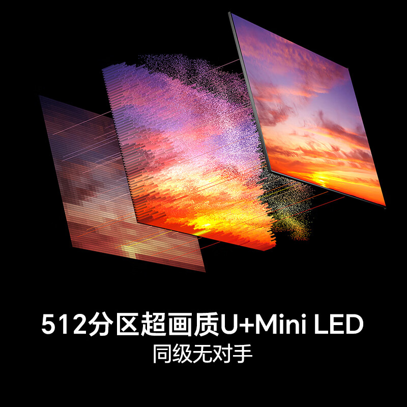 海信 55E5S 55英寸电视图片 海信 55E5S 55英寸电视图片