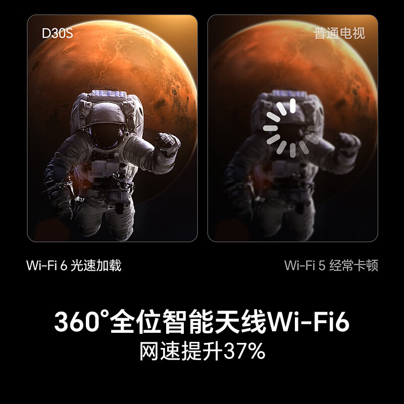 海信 75D30S 75英寸电视图片