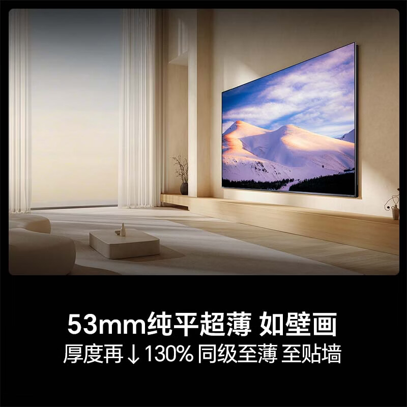 海信 65E5S 65英寸电视图片 海信 65E5S 65英寸电视图片