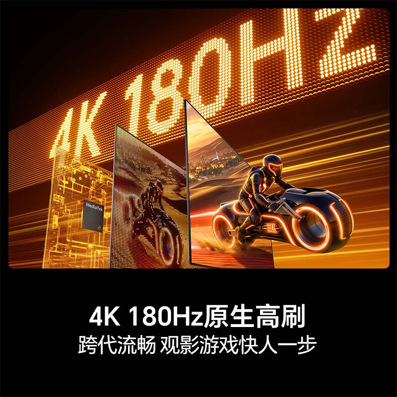 海信 100E5S 100英寸电视图片
