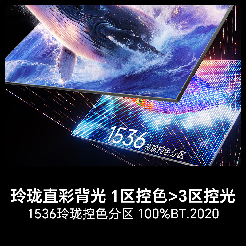 海信 55E5S-PRO 55英寸电视图片 海信 55E5S-PRO 55英寸电视图片